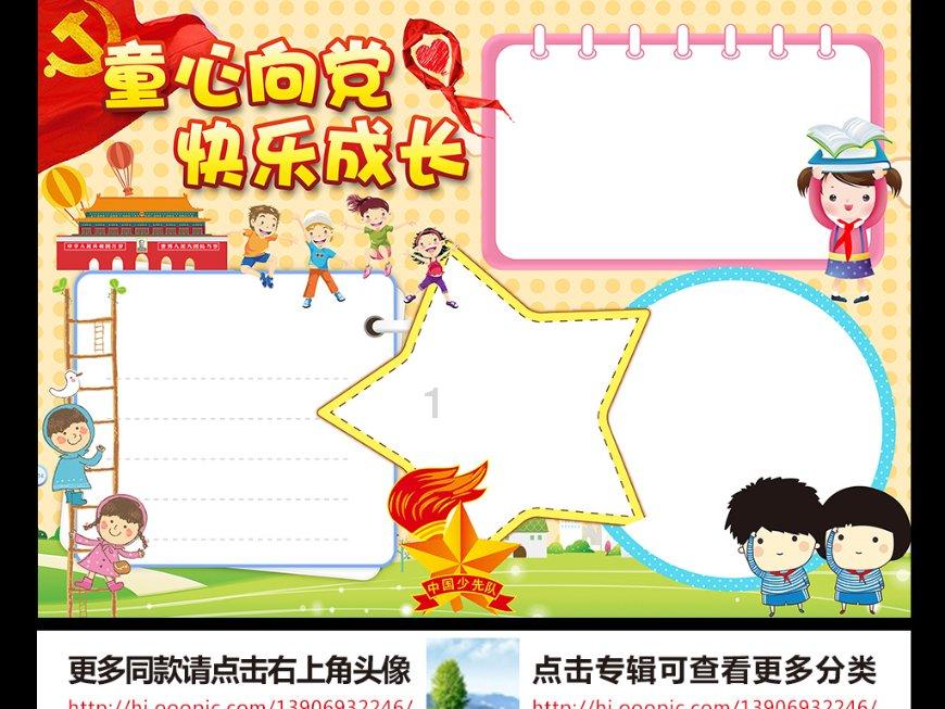 数学学院谭义红对离退休干部的爱心善举表示感谢