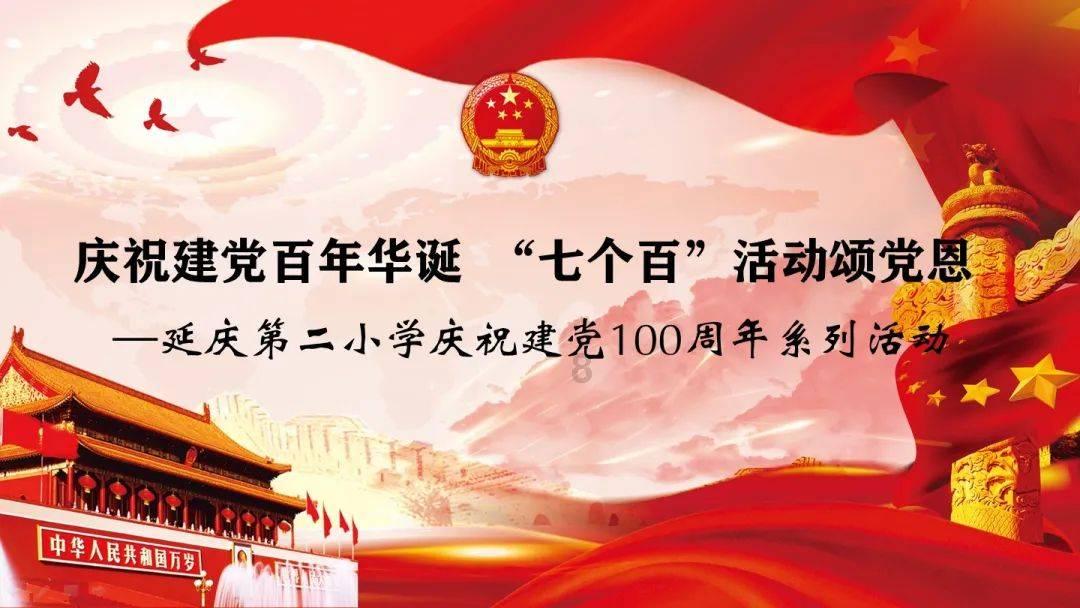 消灭怪物大作战